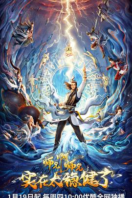 网站优化推广工作概述